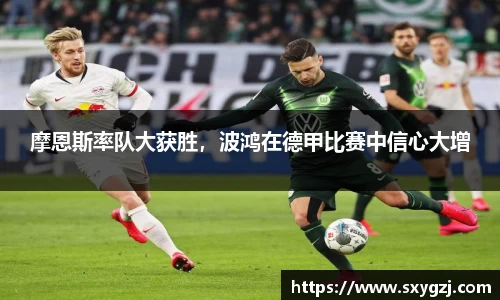 完美体育app下载安装