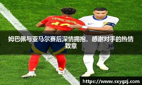 完美体育在线入口官网
