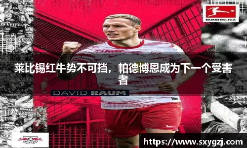 完美体育app下载安装