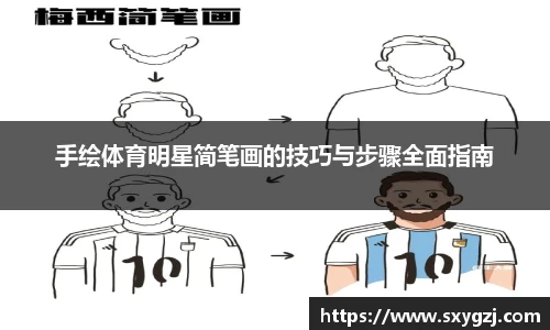 完美体育