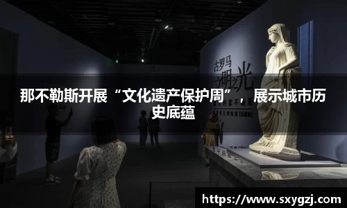 完美体育app下载安装