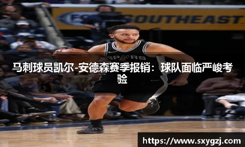 完美体育官网