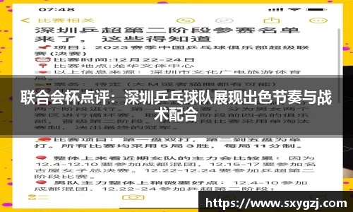 完美体育