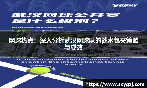 完美体育在线入口官网