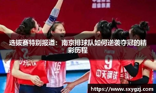 完美体育app下载安装