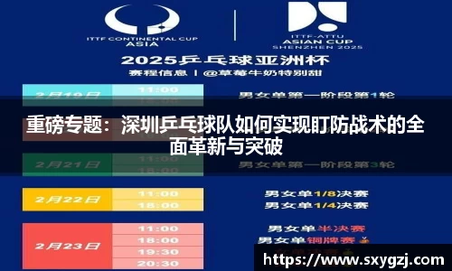 完美体育app下载安装