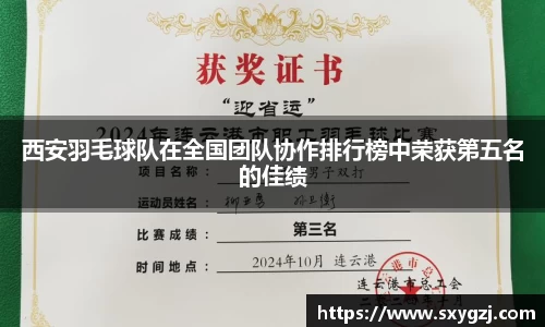 完美体育官网