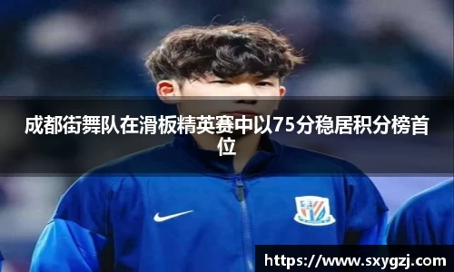 完美体育在线入口官网