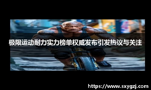 完美体育app下载安装