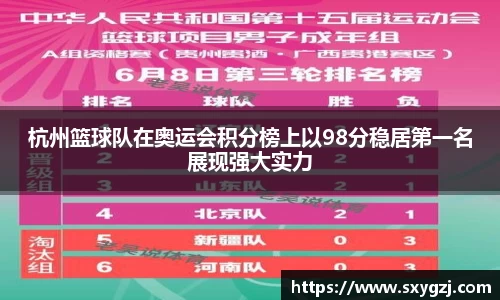 完美体育在线入口官网