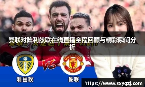 完美体育在线入口官网