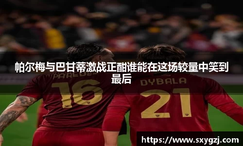 完美体育app下载安装