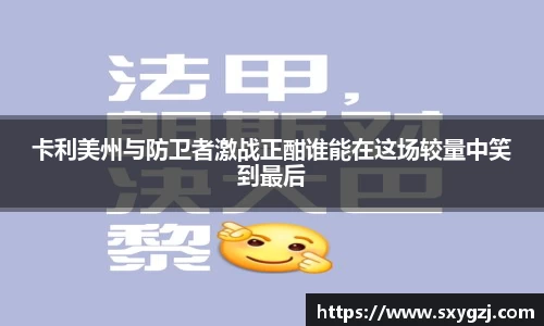 完美体育app下载安装