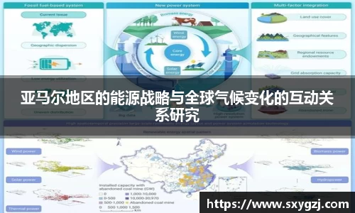 完美体育app下载安装