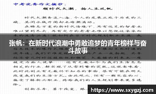 完美体育在线入口官网