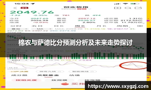 完美体育app下载安装