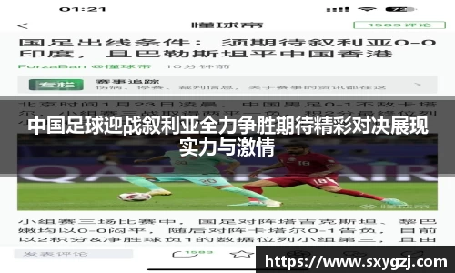 完美体育