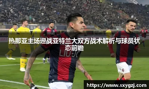 完美体育在线入口官网