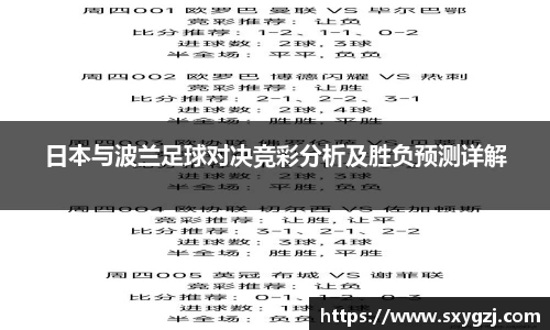 完美体育