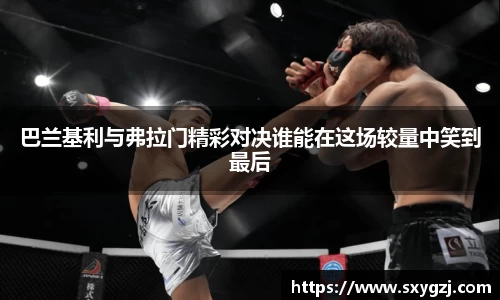 完美体育