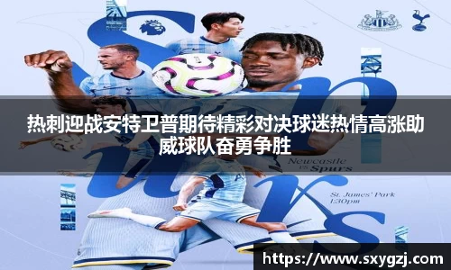 完美体育在线入口官网