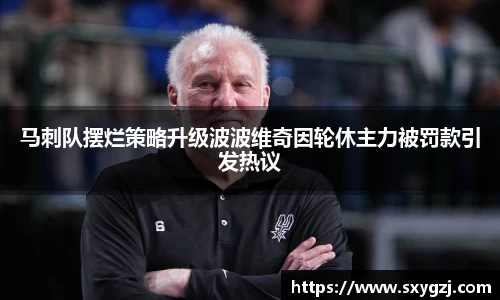 完美体育app下载安装