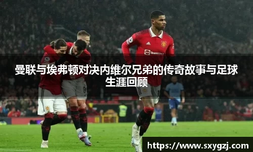 完美体育app下载安装