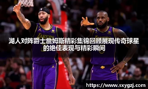 完美体育在线入口官网