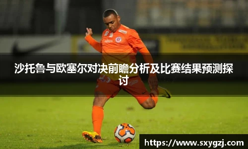 完美体育app下载安装