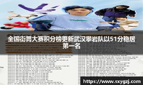 完美体育在线入口官网