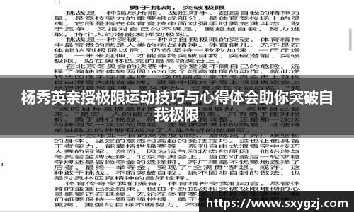 完美体育官网