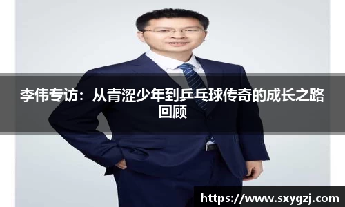 完美体育app下载安装