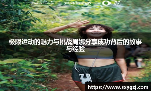 完美体育