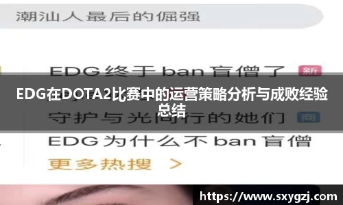 完美体育在线入口官网