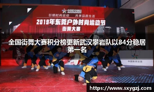 完美体育官网