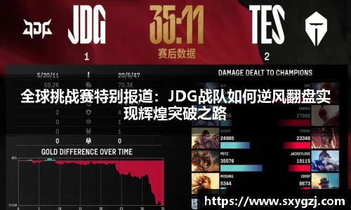 完美体育在线入口官网