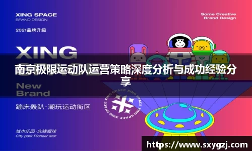 完美体育在线入口官网